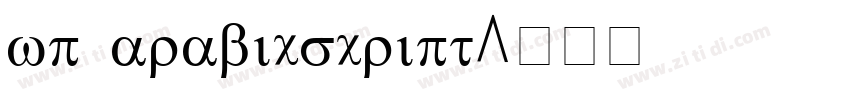 wp arabicscript字体转换